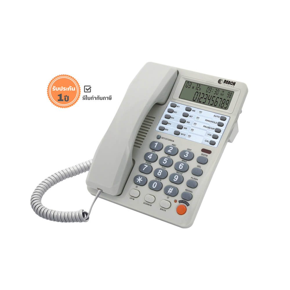 โทรศัพท์บ้านโชว์เบอร์โทรเข้า  REACH รุ่น CID 660  LIGHT GREY_1